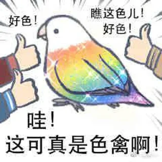 Sticker from king