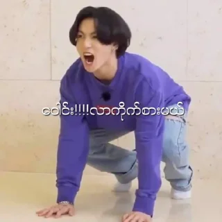 Sticker from BTS memes Myanmar