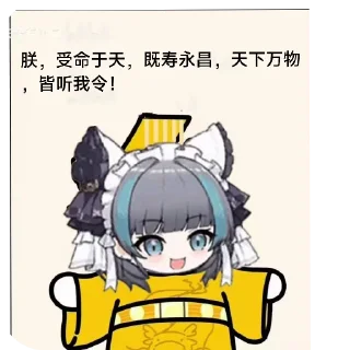 Sticker from 天依的发癫表情包
