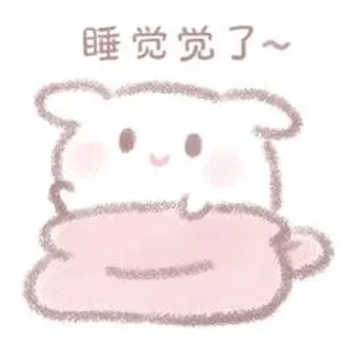 Sticker from 可爱兔