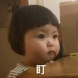 🙃 emoji 小可爱 Telegram sticker 11 of 58