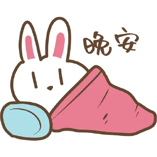 😖 emoji 可可爱爱小兔几 Telegram sticker 10 of 16