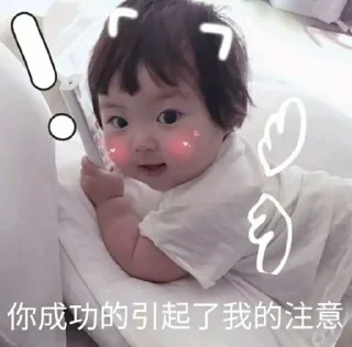 🤨 emoji 小可爱 Telegram sticker 17 of 58