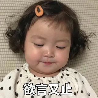 🥴 emoji 小可爱 Telegram sticker 18 of 58