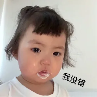 😟 emoji 小可爱 Telegram sticker 20 of 58