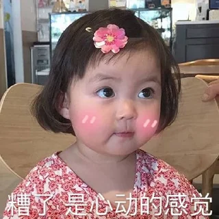 🥰 emoji 小可爱 Telegram sticker 19 of 58