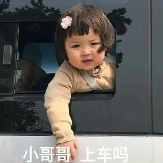 😒 emoji 小可爱 Telegram sticker 9 of 58
