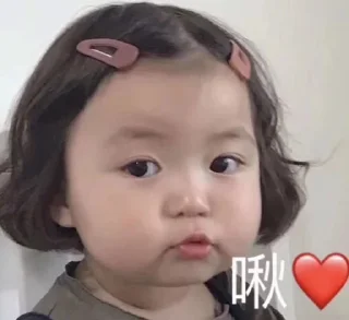 😘 emoji 小可爱 Telegram sticker 13 of 58