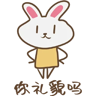 ☹️ emoji 可可爱爱小兔几 Telegram sticker 8 of 16