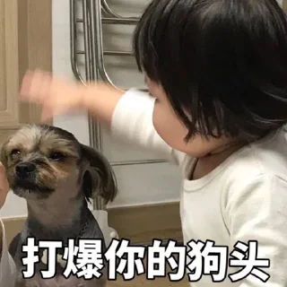 😒 emoji 小可爱 Telegram sticker 10 of 58