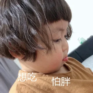 😣 emoji 小可爱 Telegram sticker 6 of 58