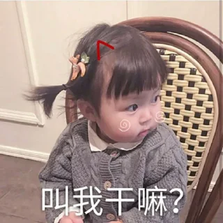 🤔 emoji 小可爱 Telegram sticker 15 of 58