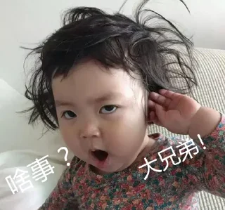 😠 emoji 小可爱 Telegram sticker 5 of 58