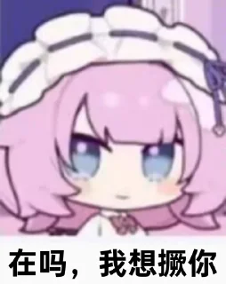 Sticker from 小可爱