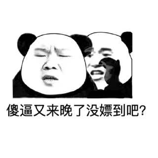 Sticker from 懒人