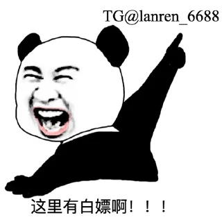 Sticker from 懒人