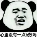 😂 emoji 熊猫头 Telegram sticker 13 of 120