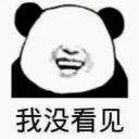 😂 emoji 熊猫头 Telegram sticker 7 of 120