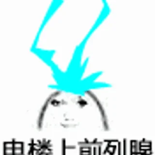 👆 emoji 熊猫龙 Telegram sticker 7 of 13