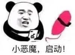 🤤 emoji 中国熊猫！ Telegram sticker 13 of 71