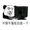 😂 emoji 熊猫头 Telegram sticker 11 of 120