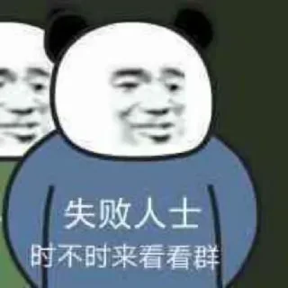 Sticker from Yukina表情包