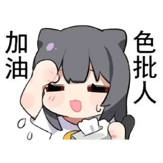 Sticker from Ryo精选