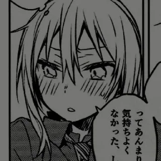 Sticker from 𝐑imuru 𝐃oujin , @DiaryyShoyo