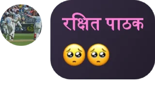 🥺 emoji Shivam Mishra's Telegram sticker 10 of 120