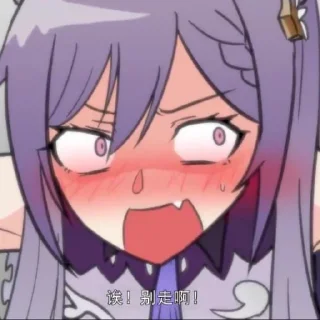 😰 emoji Genshin impact ( @CcvIMPACT ) Telegram sticker 13 of 68