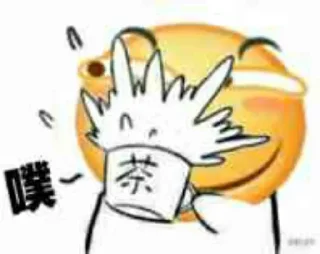 Sticker from 滑天下之大稽