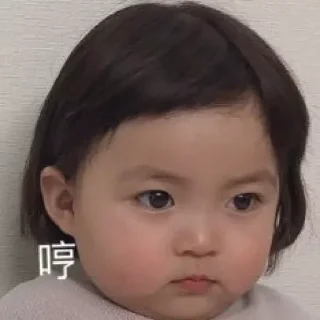 Sticker from 咖喱给给 @AGOOK