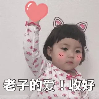 Sticker from 咖喱给给 @AGOOK
