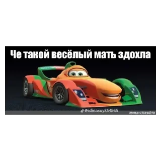 Sticker from Тачки by mork^