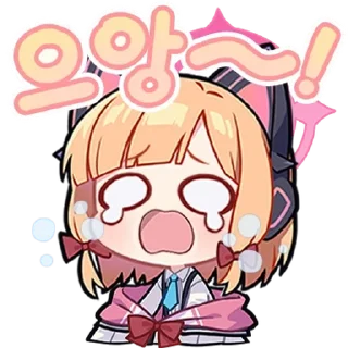 Sticker from 청춘X학원X블루 아카이브 By @Ani_Chats