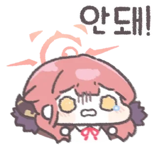 💬 emoji 메리 블루 아카이브 By @KakaoEmoticon Telegram sticker 16 of 16