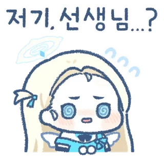 💬 emoji 메리 블루 아카이브 By @KakaoEmoticon Telegram sticker 6 of 16