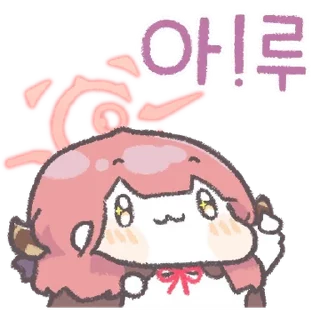 💬 emoji 메리 블루 아카이브 By @KakaoEmoticon Telegram sticker 10 of 16