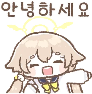 Sticker from 내 맘속에 담고 싶은 블루 아카이브 By @KakaoEmoticon
