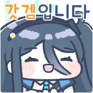 💬 emoji 메리 블루 아카이브 By @KakaoEmoticon Telegram sticker 14 of 16