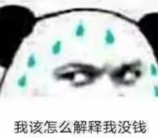 Sticker from 自此鲜花赠自己   @xixiu_qiangwei