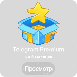 Sticker from TG Premium @WizApp_Pro