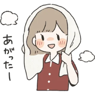 🧖‍♀️ emoji Everyday with You Telegram sticker 24 of 65