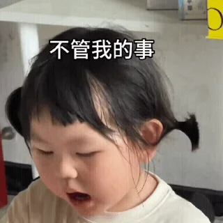 🥰 emoji 🍳摇一摇小肉包 @yaoyiyaoxiaokeai Telegram sticker 22 of 50