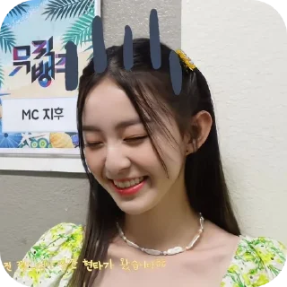 🙂 emoji park jihuu @Fluttershy_yz Telegram sticker 23 of 34