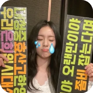 🖼 emoji park jihuu @Fluttershy_yz Telegram sticker 15 of 34