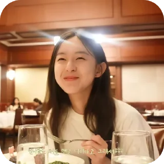🍽 emoji park jihuu @Fluttershy_yz Telegram sticker 8 of 34