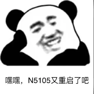 😏 emoji OpenWrt Discuss | CTCGFW's Gro pack by @QuotLyBot Telegram sticker 14 of 120