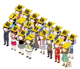 🌟 emoji OpenWrt Discuss | CTCGFW's Gro pack by @QuotLyBot Telegram sticker 9 of 120
