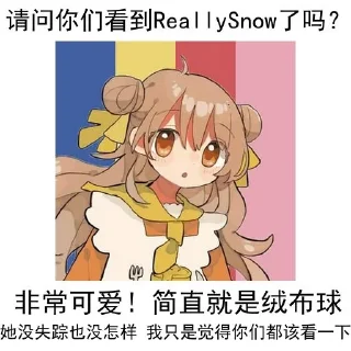 🌟 emoji OpenWrt Discuss | CTCGFW's Gro pack by @QuotLyBot Telegram sticker 6 of 120